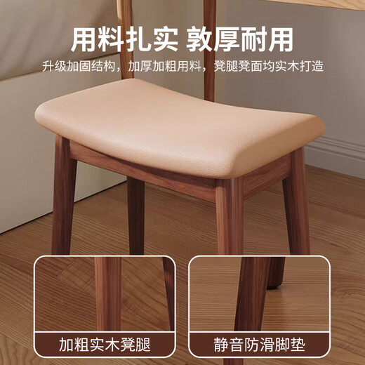 HASAYOVA solid wood makeup stool dressing table stool saddle stool home bedroom internet celebrity makeup chair simple soft seat square stool solid wood saddle stool [walnut color - light brown surface]
