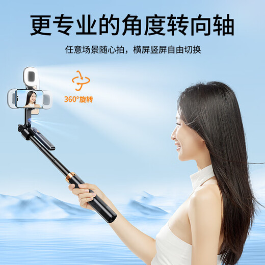 埠帝德国自拍杆2024新款旅游便携落地三脚架手机防抖自动追踪拍照直播 跟拍云台支架【无灯】黑色