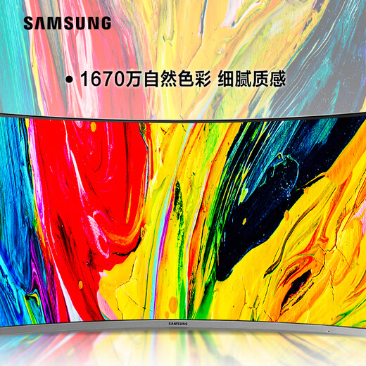 Samsung (SAMSUNG) 27-inch FHD 60hz curved low blue light flicker-free FreeSync wall-mountable narrow bezel office computer monitor C27R502