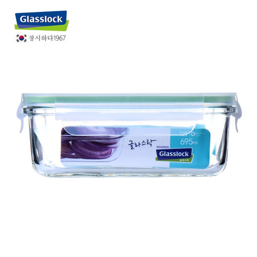 Llock Glass Corea del Sur Importada Caja de recién listado de vidrio templado en espesas y resistente lonchera 695ml