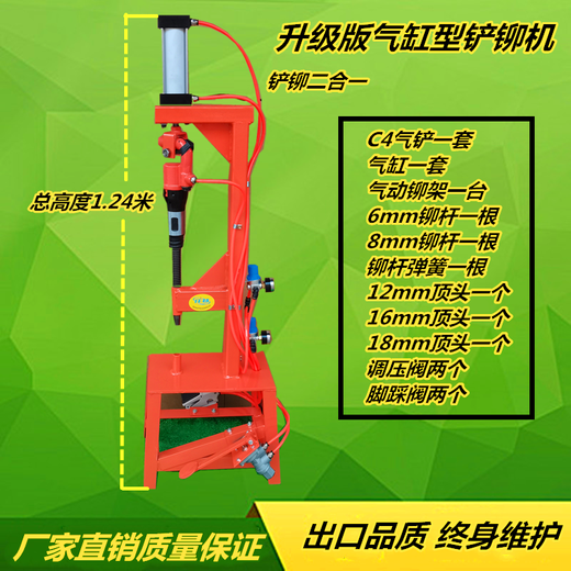 CHENGJIA brake pad riveting machine, pressure riveting brake pad machine, pneumatic shovel brake pad machine C6, brake pad riveting tool, vertical punching rivet machine