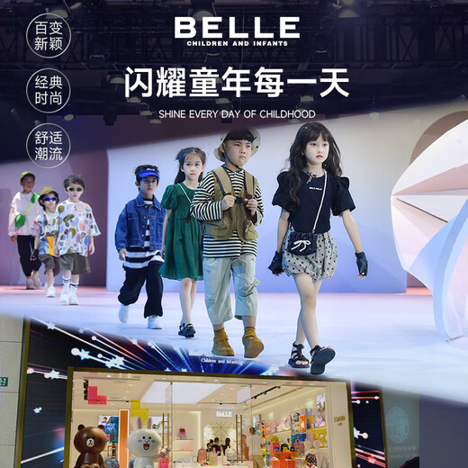 Belle Belle Children's Shoes Girls Toddler Leather Shoes Spring and Autumn Elsa Princess Shoes Girls Baby Crystal Shoes Starlight Pink 27