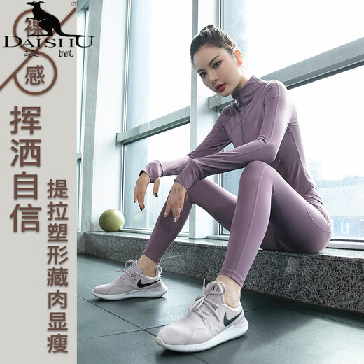 Kangaroo (DAISHU) light luxury high-quality yoga suit for women, quick-drying clothing, fitness clothing, morning running, Internet celebrity sexy Pilates sports suit, taro purple bra two-piece set, M recommendation 95-110 Jin Jin equals 0.5 kg