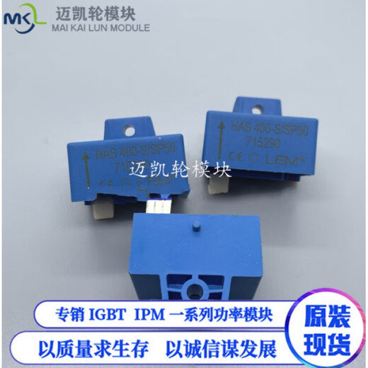M Lime current sensor transformer HAS00-S/SP50 HAS600-S HAS400-S/SP50