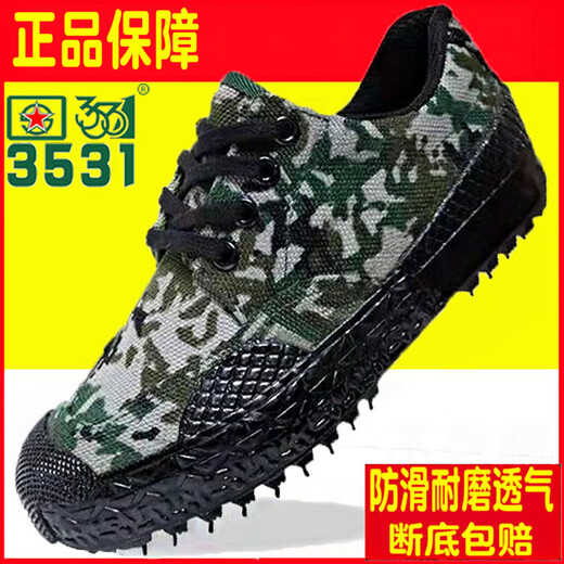 
3531 camouflage shoes low top single shoes Liberation shoes men's wear-resistant low waist work labor protection shoes women's black farmland yellow rubber shoes 301 mini horse low double bottom sole 39