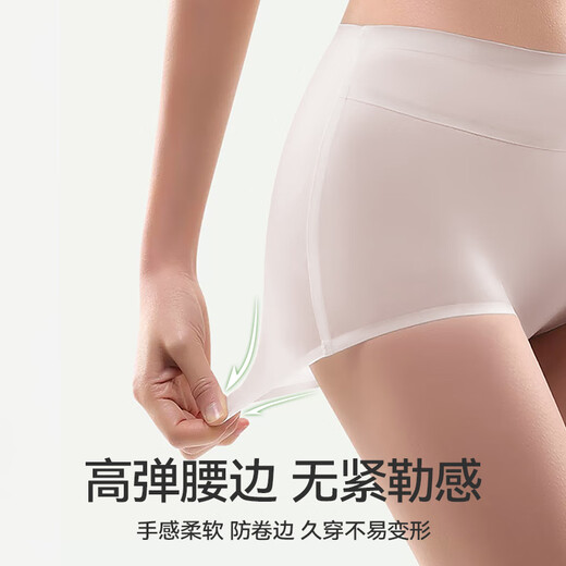 Cat Man [kein Hüftclip] Frauenunterwäsche für Frauen Eisseide Boxerhose reine Baumwollunterdrückung Yoga Fitness coole Shorts für Frauen
