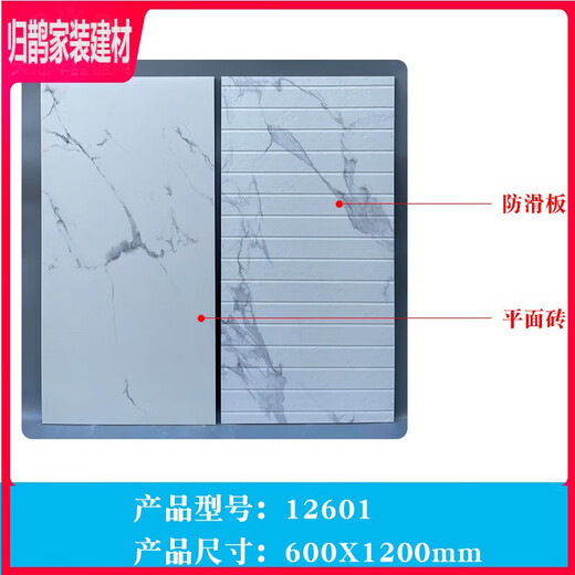 SHANTOU LINCUN BAÑO SALA PISO BAÑO BAJO ANTI-SLIP SLATE TABLER DE DUCHA BAJO BASE BASE BAÑO DEL BAÑO PISO 12608 600X1200 60*120
