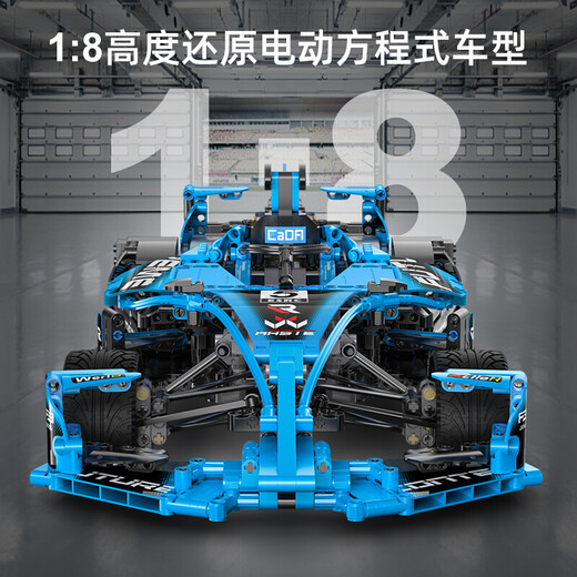 CaDA FE electric formula racing building block assembly toy boy assembly adult difficult children simulation model with motor remote control version 1667 particles