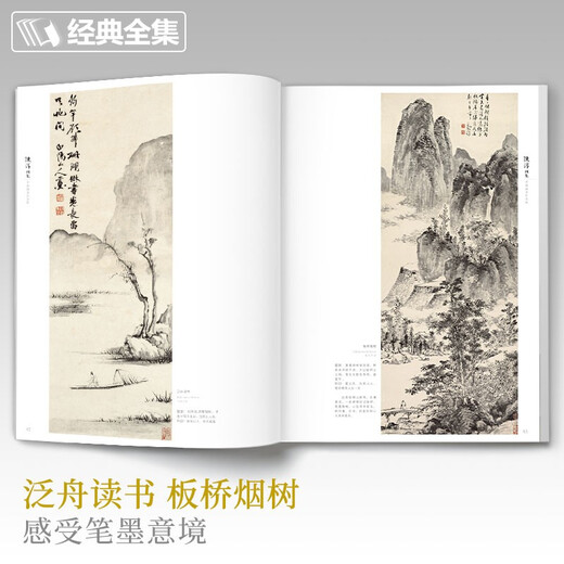 Complete collection of classics, Chen Chun's painting collection, 8-page Chinese painting copy album, freehand ink and wash traditional Chinese painting, flower, bird, fish, insect, landscape, animal technique textbook, high-definition copy album, appreciation of masterpieces of flowers and birds, edited by Yang Jianfei