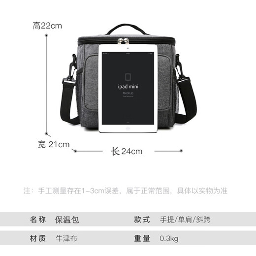 
Aishangyou (ASY) insulation box refrigeration 13-liter insulation bag breast milk freshness 2-8 degree medicine cold-keeping bag portable lunch box lunch box lunch box lunch box insulation box dining box delivery box fruit fresh-keeping box lunch box mother bag new mother milk bag outdoor picnic bag milk storage bag gray