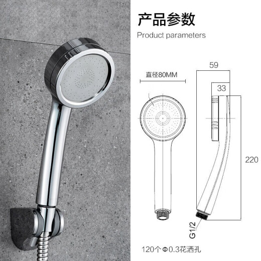 JOMOO shower head pressurized shower handheld single function shower head S130011-2B01-1