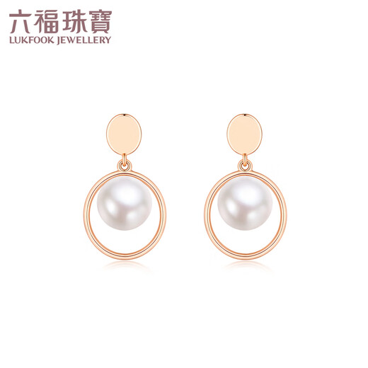 Lukfook Jewelry 18K Gold Oval Freshwater Pearl Stud Earrings for Gift F48DSKE0004R Total Weight 2.17g Comes with Silicone Ear Plugs