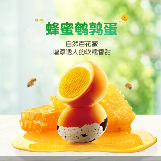 无穷胖东来零食礼盒 经典美味礼盒 肉类零食礼盒 送女友零食 无穷零食大礼盒693g