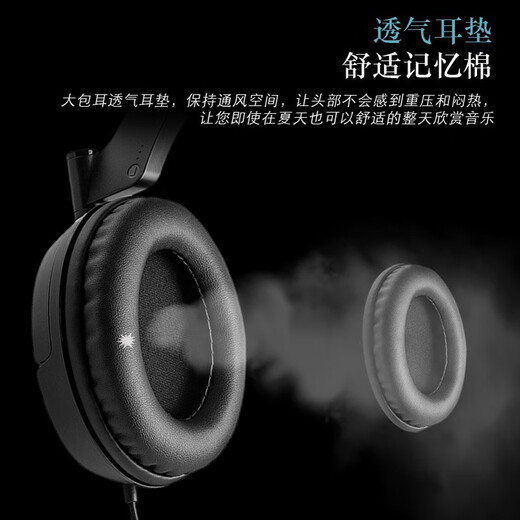 赖小星耳机套 适用EDIFIER漫步者H840 H841p耳罩K830 K800 G3头戴式耳机罩包耳式海绵套耳垫耳棉替换配件 【网布款】黑色耳套一对装