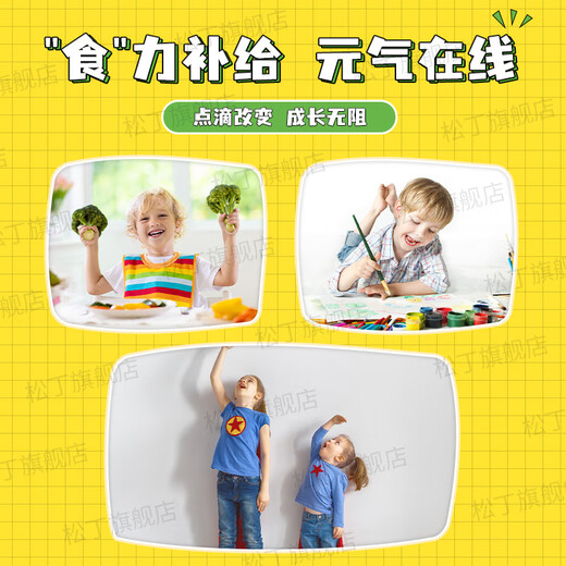 Songding beiqi niu lijia золотая медаль детская пейзажная дрожжевая дрожжевая штурмана, таблетки для говядины, пили из говядины, конфеты 3 бутылки + 1 бутылка = 4 бутылки