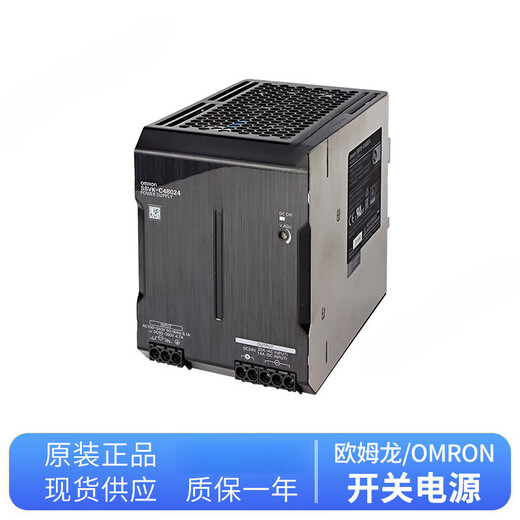 GJXBP switching power supply S8VKC06024C12024C24024C48024T480 S8VKC0602460WDC24V