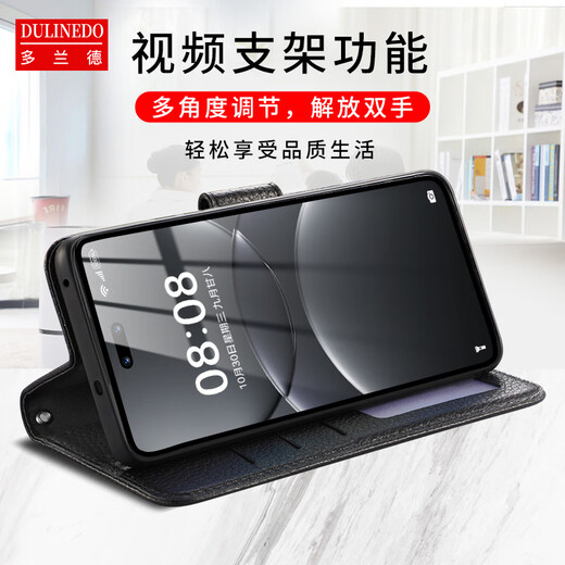 多兰德华为noav13真皮翻盖手机壳nova13pro全包防摔保护套nova14Ultra钱包插卡收纳袋皮套配挂绳 黑色 华为 nova13