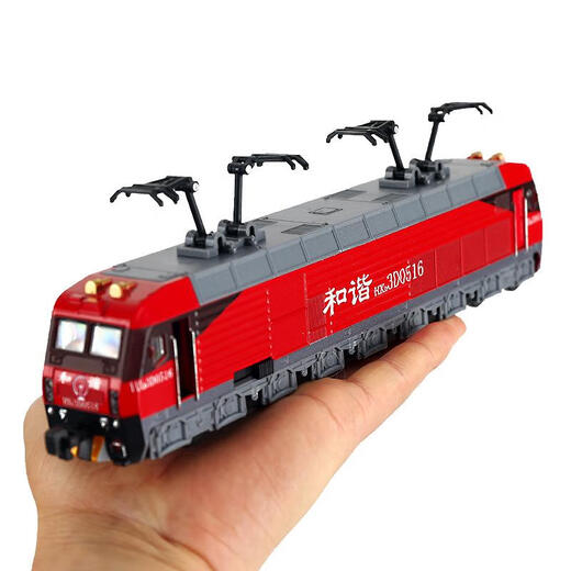 Pangdonglai Quality Changming Train -Modell Legierungszug Modell Spielzeugharmonie Nummer Kinder simulierte grüne Haut rot