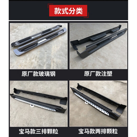 Suitable for 05 06 07 08 09 10 11 12 old Tucson side pedals TUCSON welcome modification 05-12 original pedals injection molding