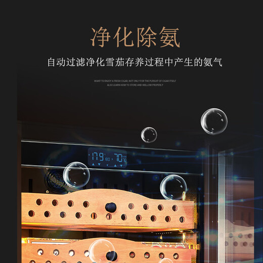 Partagas Constant Temperature and Humidity Humidor Cabinet Home Temperature and Humidity Control Humidification Cabinet Purification and Ammonia Removal for Eggplant Raising Spanish Cedar Wooden Box Raising Naked 1260MM High/Black 191L