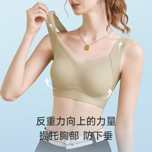 Méiya sous-vêtements sportifs sans marque pour femmes avec de petits seins rassemblés sans anneaux en acier et de beaux soutiens-gorge arrière avec des seins latéraux pour empêcher les soutiens-gorge affaissés et soulevés [effondrement du support supérieur] de la peau d'avoine M [90-105 Jin [Jin est égal à 0,5 kg]]]