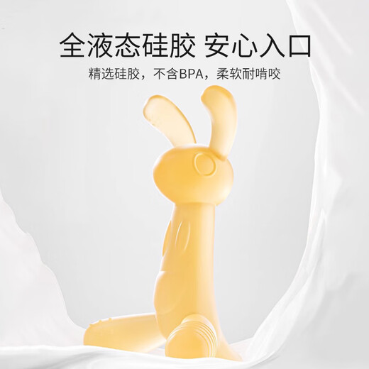英氏（YEEHOO）牙胶婴儿宝宝硅胶玩具咬胶水煮防吃手神器口欲期6个月以上小袋鼠 橙色+防尘收纳盒