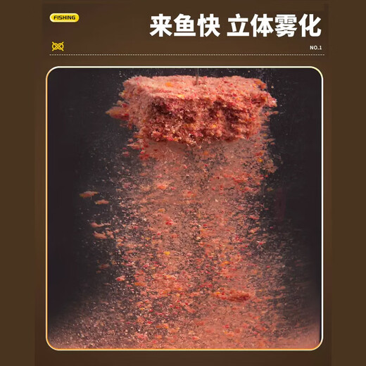 Liu Zhiqiang Millet Master's nest material for wild fishing and making nests, quick-dispersing wine rice cube bait, instant wild fishing for crucian carp and nesting rice 400g