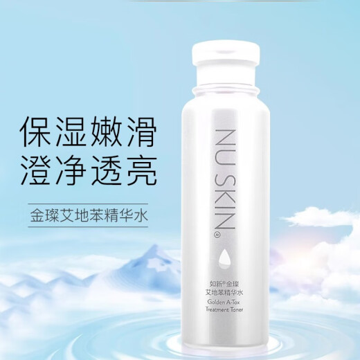 Nu Skin Domestic Official Skin Care Products Jincan Ideben Essence 120ml Hydrating Official Website Flagship Nuskin Essence Water 120ml + Essence 8ml