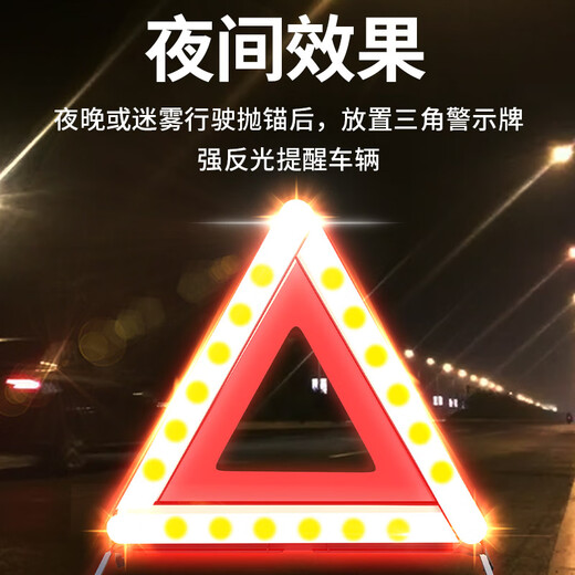 Huangchi tripod warning sign tripod car tripod warning sign car emergency rescue foldable national standard