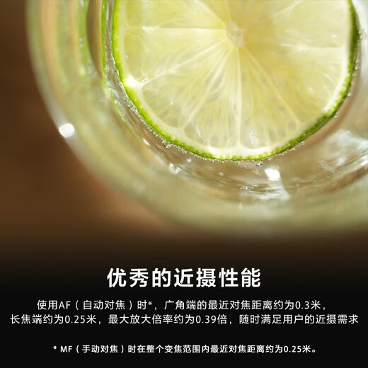 Sony (SONY) FE20-70mm F4 G full frame ultra wide angle zoom G lens SEL2070G Xiaosanyuan 20-70 20-70G comes standard with Nix 72UV+ cleaning kit