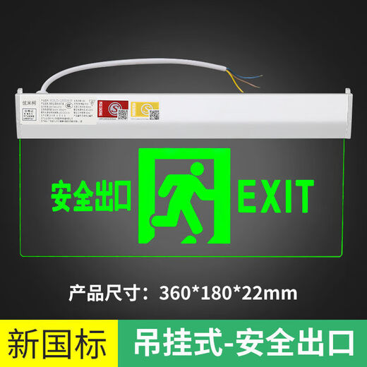 Workhorse safety exit sign hanging fire emergency tempered glass transparent hangtag embedded ceiling evacuation indicator light glass hangtag safety exit with hanging chain