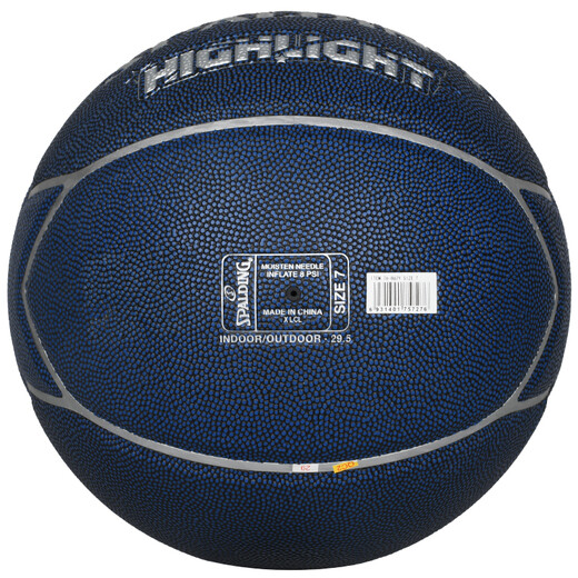 斯伯丁（SPALDING）篮球成人比赛训练五星形拼接7号PU室内外兼用76-867Y