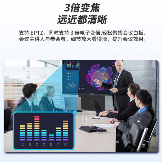 HIKVISION海康威视视频会议摄像头电脑套装4K超高清USB免驱远程通话无线全向麦克风扬声器直播会议系统