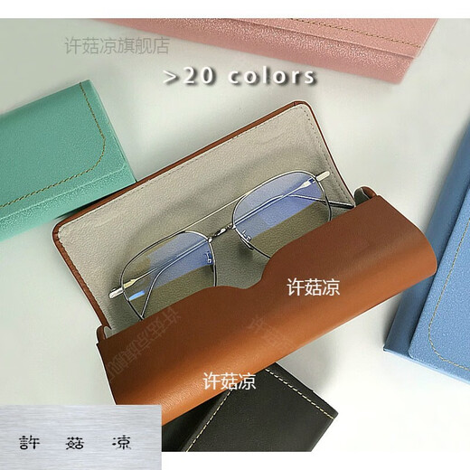 龙松绿近视眼镜盒抗压眼睛墨镜收纳盒子女式高级感便携男轻便学生 乌石黑