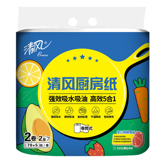 Qingfeng kitchen roll 75 sections * 8 rolls thickened disposable oil-absorbing paper and water-absorbing paper sold in a box
