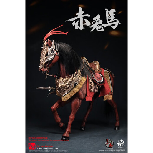 奈糖模玩303 TOYS 1/6 三国系列五虎上将 掌上三国 人偶兵人雕像手办模型 吕布坐骑 赤兔马(豪华版) (顺丰邮费到付)