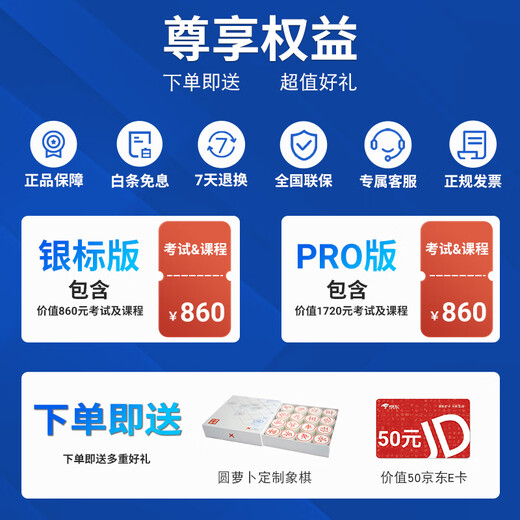Yuanluobu Sensserobot ai Schachroboter ältere Menschen und Kinder Frühschullernung und Schulung Chinesischer Schachspielmaschine Intelligenter Dialog zum Lernen Roboter [Schach] Silver Label Version