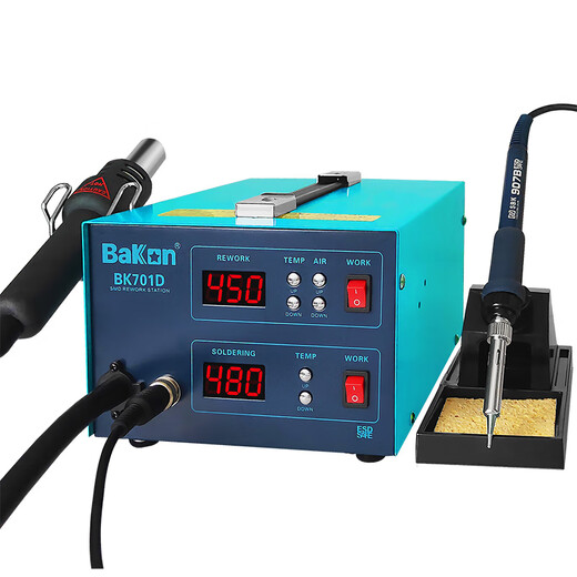 Bakon white light soldering iron set constant temperature adjustment hot air gun welding table two-in-one hot air desoldering platform soldering iron welding table SBK701D standard configuration