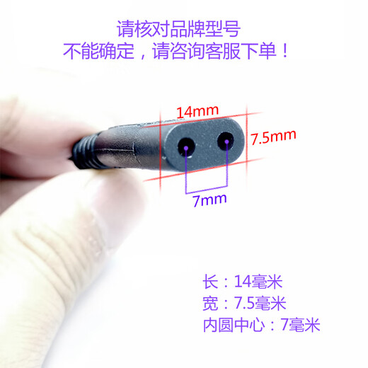 旦榄 适用飞科电动剃须刀充电器电源线FS363 FS876 FS820 FS719 FS360配件 适配FS360 361 362 363弹簧线