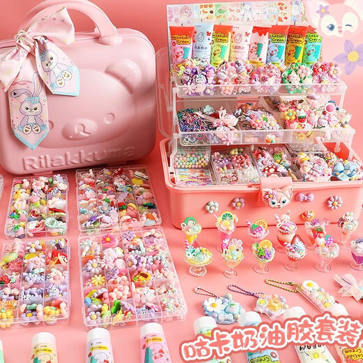 奶油胶咕卡套装豪华版女孩儿童过节生日礼物手工diy材料流沙咕咔砖盘贴纸全套古卡估盘礼包手账帐礼盒 全新升级【冰淇淋款653件套】卡砖合集+挂架