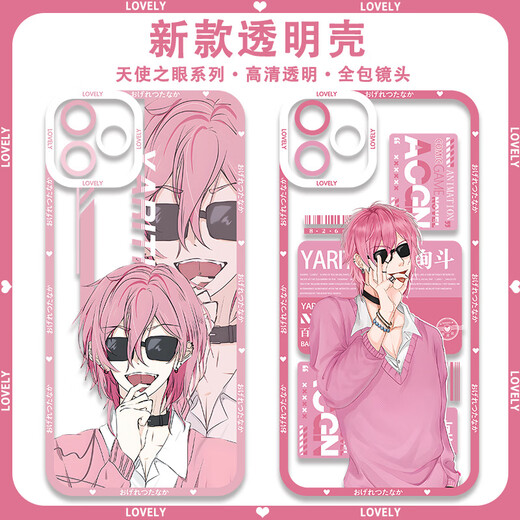 Los periféricos del Departamento de Fotografía no convencional de Liyue Wutao, Teng D-Tu Lily Suzudo Mobile Telephone Case adaptado al Honor Iqooneo9 X50 Disfrute 9 [Angelic Eye] E15838 Huawei Honor Series-Modelo Enviar comentarios al servicio al cliente