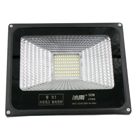 Bingyu BY-686 Proyector LED Publicidad Ligero al aire libre Imploadera al aire libre Led Led Shell Shell 50W (84 cuentas)