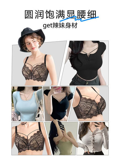 Sugar fat mm plus size underwear, big breasts are made smaller, anti-sagging, side breasts shrinking, soft steel ring bra, bra, light and thin, black and translucent - soft steel ring 85C