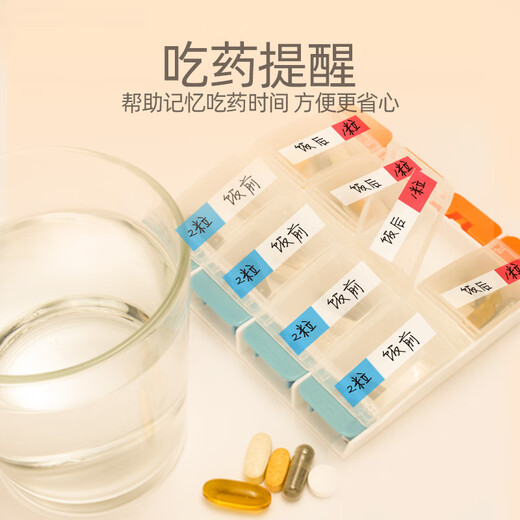 3M隔页纸/索引贴/便利贴/分页纸/便利贴/便条纸/便签纸/指示贴/办公用品贴纸683 开学必备用品 5色装指示标签-100张 683-5CF
