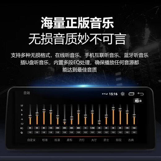 Zhuo Yonghang is suitable for Peugeot 4008/5008 series 12.3-inch Android central control large screen navigation 360 panoramic all-in-one machine 8+128G+ package installation Official standard configuration