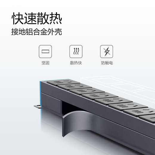 Bull BULL cabinet socket PDU aluminum alloy special power supply black cabinet socket lightning protection strip GN-E108DW/wireless cabinet socket