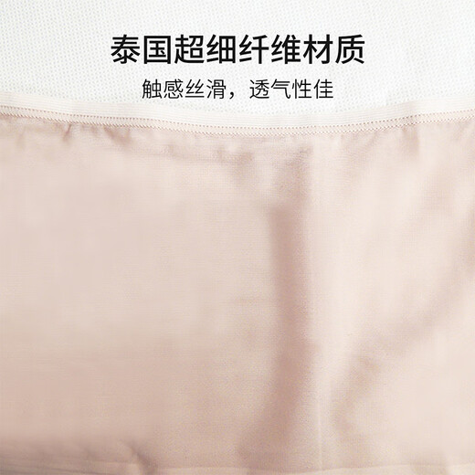 华歌尔蓝标轻薄进口纤维透气中腰平角无痕内裤女WP1656 黑色 1条 M （160/90）