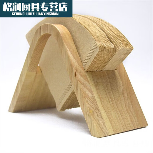 ZXQ wooden hand-brewed coffee filter paper holder solid wood coffee filter paper seat filter paper box coffee shop filter paper plastic dustproof filter paper box black