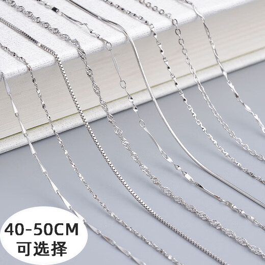 DL 1998pt950 platinum chain 950 necklace women's 18 platinum clavicle chain length Yuanbao chain 50CM