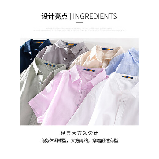 Lomon men's linen long-sleeved shirt men's linen cloth Japanese casual loose cotton linen shirt 2025 spring and summer jacket men 9027 original linen shirt (linen 27% cotton 73%) size L